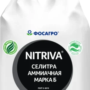 Аммиачная селитра N 34,4