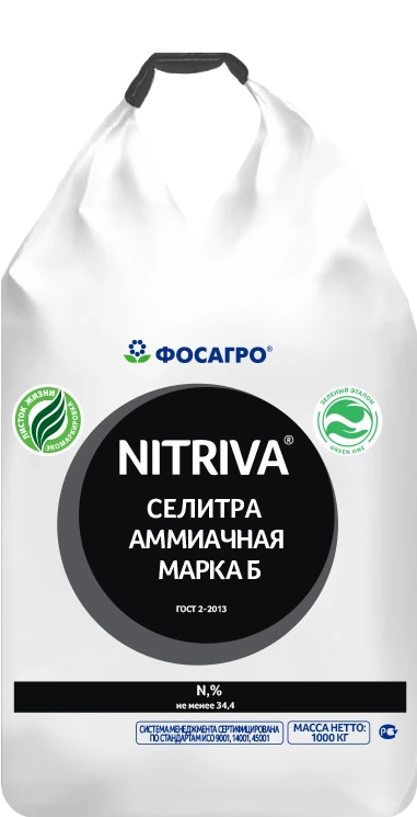 Аммиачная селитра N 34,4