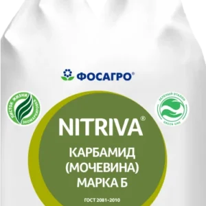 Карбамид N 46,2