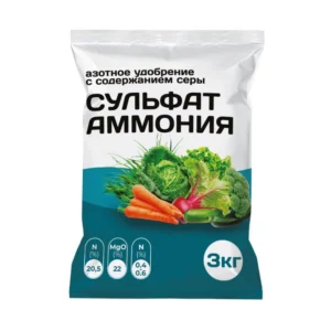 Сульфат аммония 3 кг