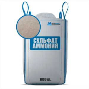 Сульфат аммония в биг-бэгах